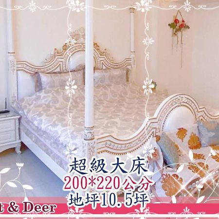Forest Deer Black Tea Homestay ไถหนาน ภายนอก รูปภาพ